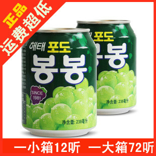  年货来了 韩国饮料 海太葡萄汁饮料 海太葡萄果肉果汁238ml
