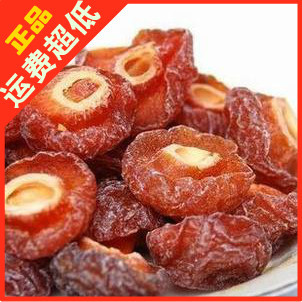  【4皇冠 年货】半梅蜜饯 半梅干 话梅干 生津止渴 酸甜 400g