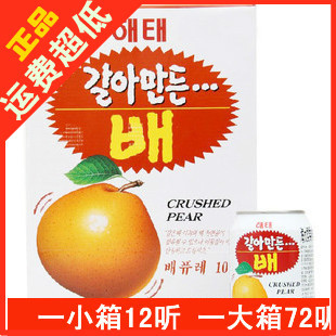  年货来了 韩国饮料 海太饮料 海太雪梨汁 雪梨果肉饮料 238ml