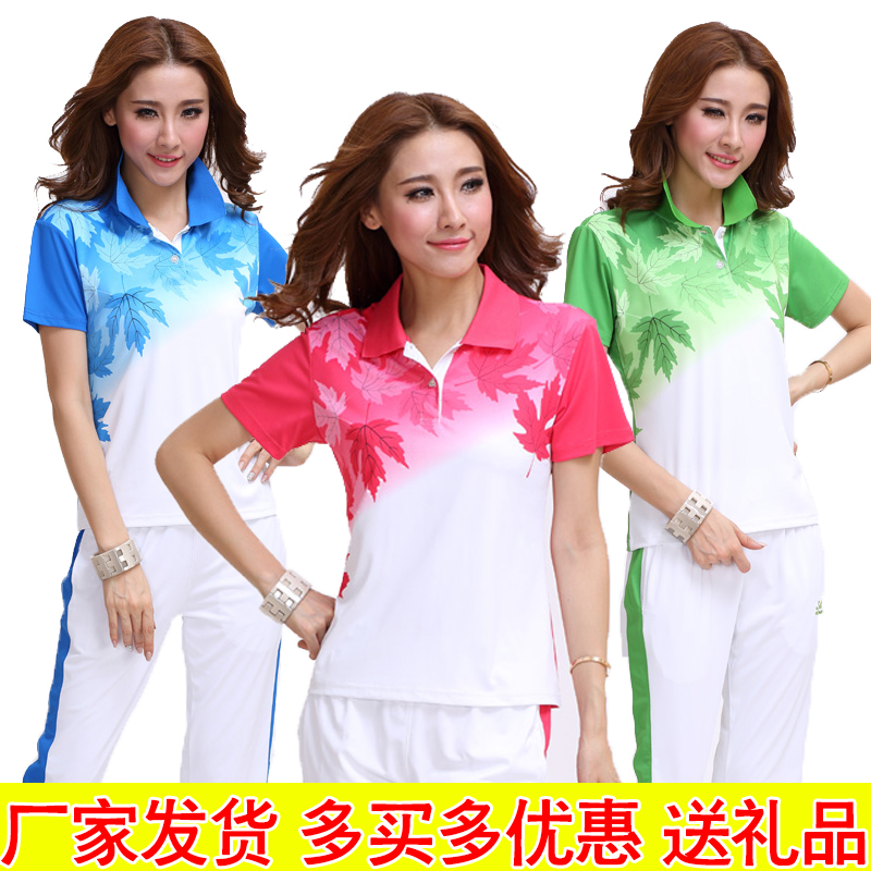 奥米达枫叶夏季中老年广场舞运动服短袖长裤套装女团体演出校服在类目 运动服/休闲服装, 运动套装中 - 来自Buy2taobao.com提供专业的淘宝代购服务