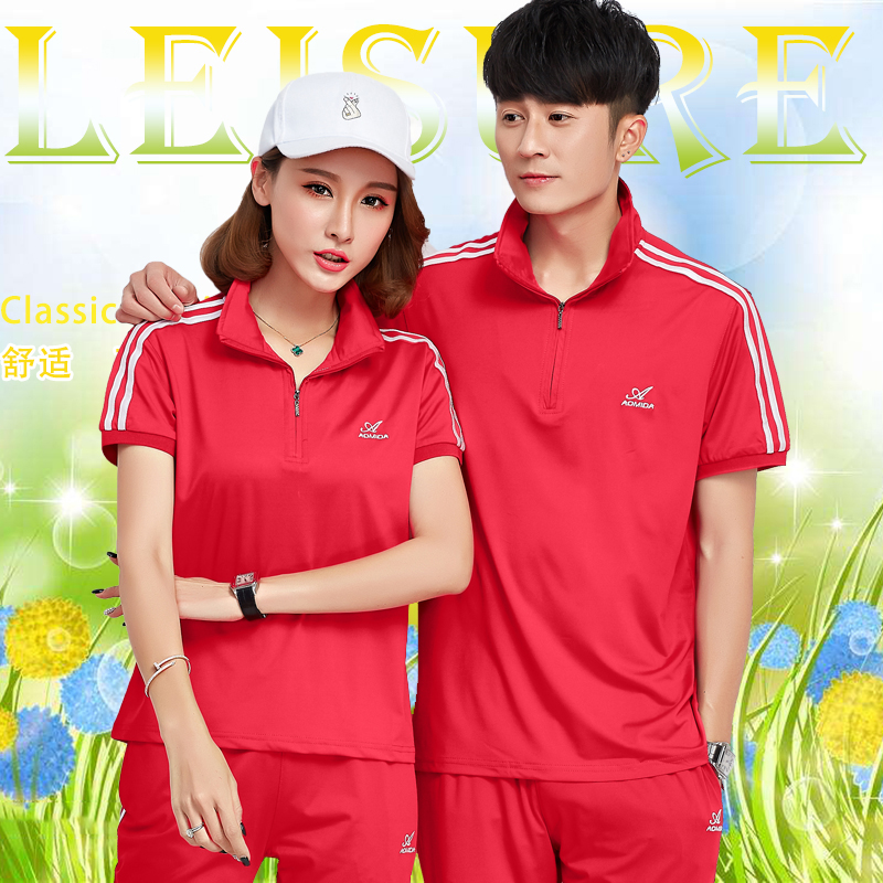 奥米达夏季红色运动服男女休闲套装佳木斯广场舞运动套装表演校服在类目 运动服/休闲服装, 运动套装中 - 来自Buy2taobao.com提供专业的淘宝代购服务
