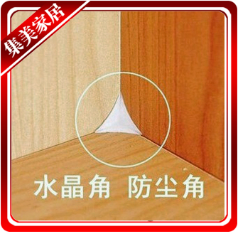 水晶橱柜工具家具配件家用五金角码抽屉/解决衣柜灰尘防尘角死角在类目 基础建材, 家用五金, 家具五金, 防尘胶条中 - 来自Buy2taobao.com提供专业的淘宝代购服务