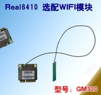 WIFI无线模块GM320配Real6410 S3C6410 ARM11开发板【北航博士店