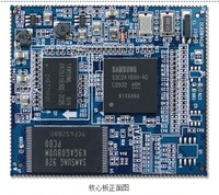 友坚恒天UT2416CV02核心板ARM9 ARM926EJ核心板【北航博士店
