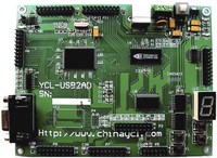 YCL-USB2AD 基于CY7C68013A的USB2.0 的 全功能开发板套件