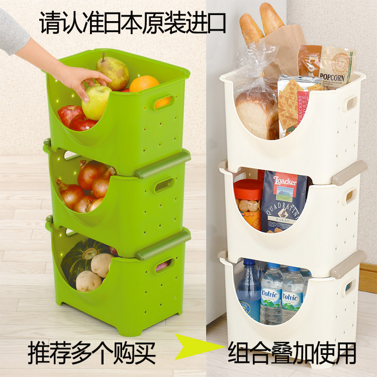 Japanese imports Home Furnishing Storage Products monolayer Superposition Finishing basket Plastic Fruits and vegetables Storage box fruit Storage basketsin the Storage consolidation , Home Storage appliances , Storage Basket , Other Storage Basket category - from Buy2taobao.com to provide professional Taobao agent buy service