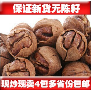  新年货团购坚果零食品临安山核桃小核桃核桃奶油椒盐大籽手剥250g