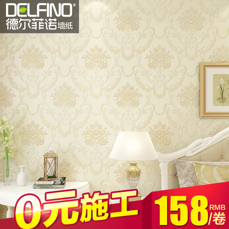 Delfino wallpaper Non-woven fabric 3D European wallpaper Luxurious television Background Wallpaper a living room bedroom high-gradein the Decoration main material , Wallpaper , Non-woven wallpaper category - from Buy2taobao.com to provide professional Taobao agent buy service
