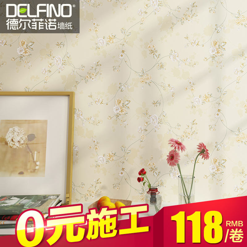 Delfino Fresh garden Non-woven wallpaper wallpaper bedroom Warm romantic a living room television backgroundin the Decoration main material , Wallpaper , Non-woven wallpaper category - from Buy2taobao.com to provide professional Taobao agent buy service