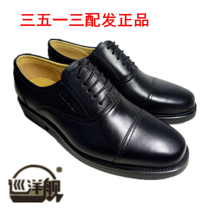 quality goods 3513 Cruiser Dermal triple joint Force 07 Standard Three quarter head leather shoes Tip leisure time Men's Shoesin the Men's Shoes, Low shoes category - from Buy2taobao.com to provide professional Taobao agent buy service