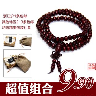  【九块邮】紫檀木108颗6MM男女天然手链爆款中夹玛瑙