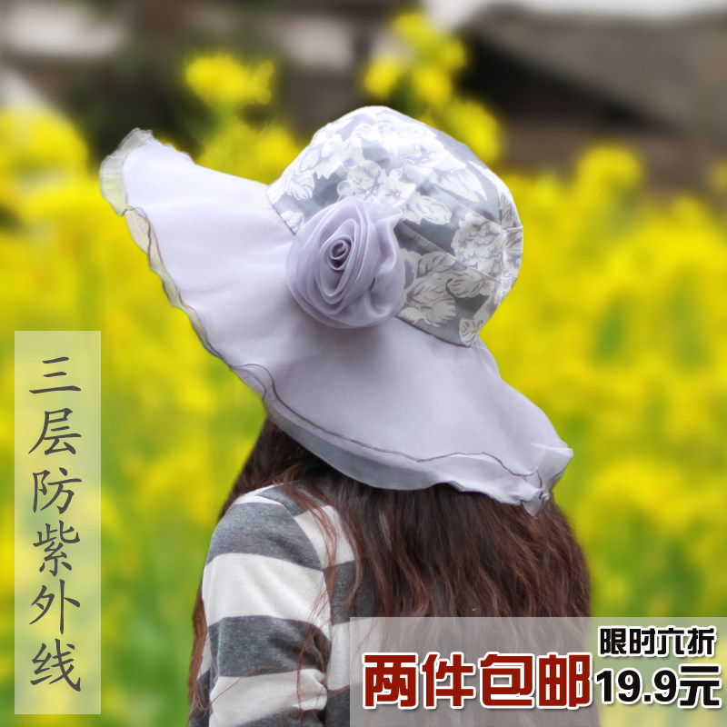 夏天防紫外线韩版女士帽子防晒帽蕾丝花朵遮阳帽太阳帽大沿帽时尚