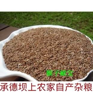  内蒙农家生亚麻籽仁亚麻子粉非转基因批发胡麻籽胡麻子杂粮亚麻仁