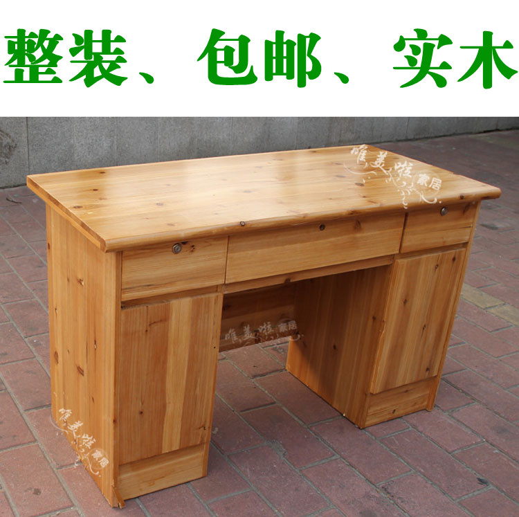 简约整装带抽屉书桌中式电脑桌子杉木办公台实木办公桌单人写字台在类目 商业/办公家具, 办公家具, 办公桌, 办公电脑桌中 - 来自Buy2taobao.com提供专业的淘宝代购服务