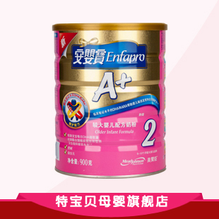  包邮特价MANJOHNSON美赞臣二段2段900g罐装 6~12个月婴幼儿牛奶粉