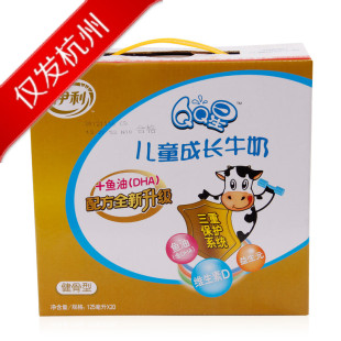  伊利QQ星125儿童成长牛奶健骨型125ml*20盒 增强骨