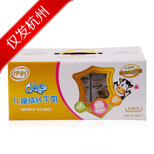  伊利QQ星儿童成长牛奶礼盒（190ml*15) 益智型