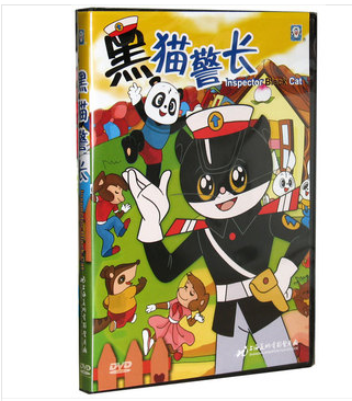 Genuine Black sergeant Cartoon dvd Shanghai Fine Arts classic Black sergeant children Cartoon dvdin the Music/Television/Star/Audio , Animation dish category - from Buy2taobao.com to provide professional Taobao agent buy service