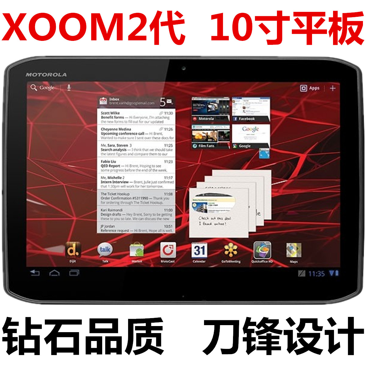 Купить Планшет Мото планшет xoom2 mz617 10-дюймовый двухъядерный поддержка  Unicom Мобильный Телекоммуникационный спец 3г оформление Motorola 3G в  интернет-магазине с Таобао (Taobao) из Китая, низкие цены | Nazya.com