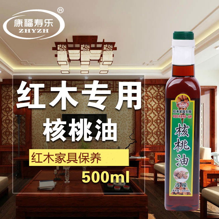 金刚菩提子橄榄核雕根雕佛珠护理红木家具核桃油文玩保养油在类目 洗护清洁剂/卫生巾/纸/香薰, 家私/皮具护理品, 家私清洁/护理剂中 - 来自Buy2taobao.com提供专业的淘宝代购服务