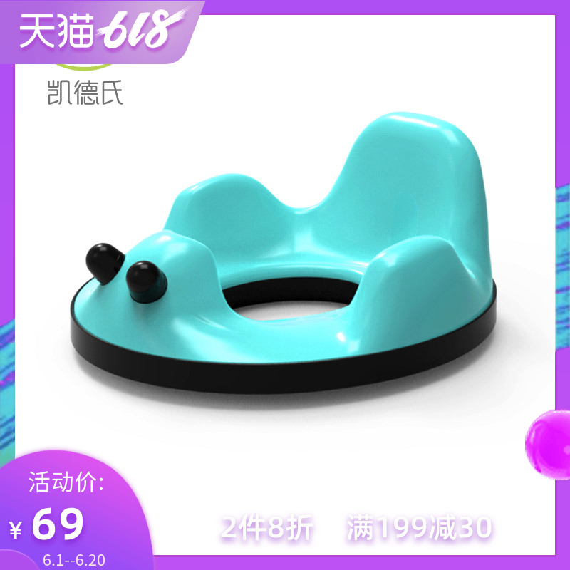 Cade's 1-3 children Toilet seat men and women baby closestool pedestal pan Baby train Toilet mat Washerin the Diapers/Care/Feeding/Push lathe , Barber/Nail clippers/Thermometers and other small articles of daily care , Children potty stool category - from Buy2taobao.com to provide professional Taobao agent buy service