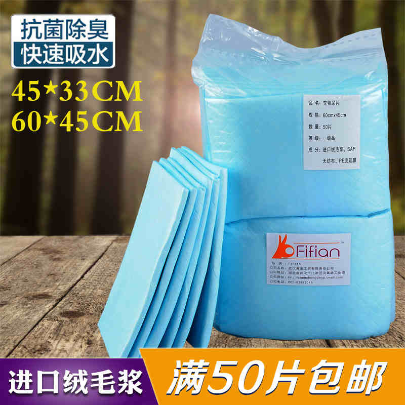 Pet rabbit Diapers Totoro Guinea pigs Guinea pigs thickening Deodorization baby diapers Pads Diapers full 50 Piece Free Shippingin the Pet/Pet food and supplies , Rabbits and supplies , Litter category - from Buy2taobao.com to provide professional Taobao agent buy service