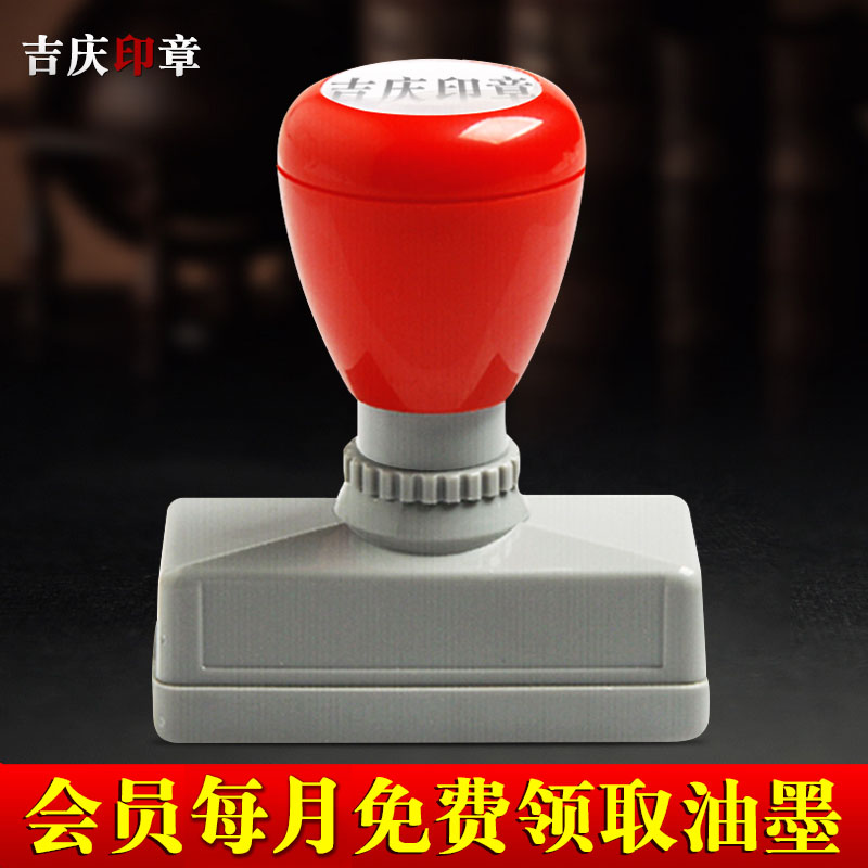 文若 刻章姓名光敏定做個人私章廣告印章制作個性簽名蓋章定制在類目 個性定製/設計服務/DIY, 辦公/文具定製, 私章/趣味印章刻制服務中 - 來自Buy2taobao.com提供專業的淘寶代購服務