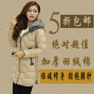  特价清仓包邮冬装新款女装中长款厚羽绒棉服女韩版女加厚棉衣