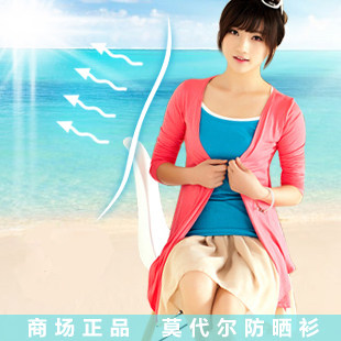 Ladies UV sun protection clothing authentic plus size Cardigan Sweater short shawl in Korean Air jacket
