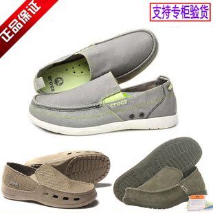  专柜正品卡洛驰Crocs 沃尔卢帆布鞋 圣客鲁兹 逐浪懒人鞋休闲男鞋