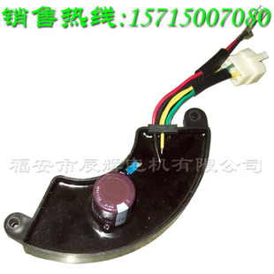 汽油发电机配件 5000W电子调压器AVR稳压器6KW 418240|msdalam kategori perkakasan/alat, perkakasan elektrik, Generator, bahagian penjana - dari Buy2taobao.com untuk memberikan perkhidmatan ejen Taobao profesional membeli