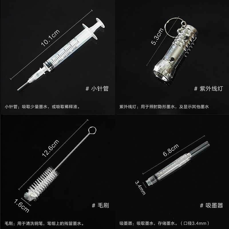 辅助工具玻璃滴管捏管吸墨器钢笔配件笔杆灌墨水用紫外线等小喷瓶在类目 电子词典/电纸书/文化用品, 其它文化用品中 - 来自Buy2taobao.com提供专业的淘宝代购服务