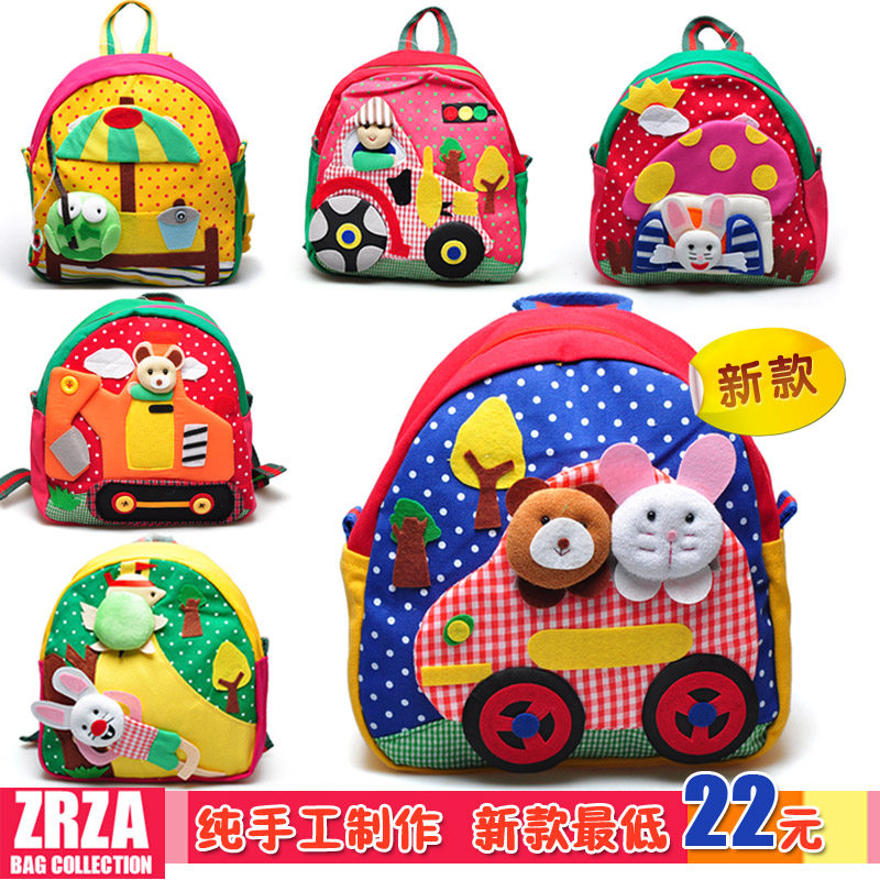 Korean children's cartoon the kindergarten school bags schoolbag baby schoolbag shoulders and cute backpacks for men and women in small bags. 3