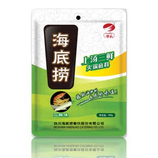  5袋包邮 海底捞上汤三鲜火锅底料 200G 三鲜味
