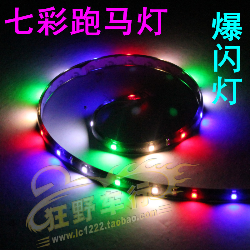 电动车改装灯摩托车改装爆闪灯12V装饰彩灯摩