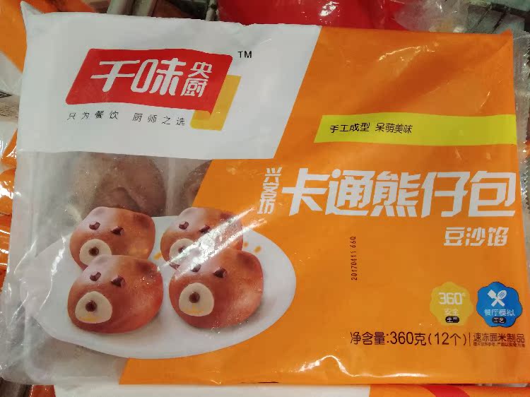 千味央厨 卡通熊仔包 360g/袋*16袋/箱在类目 零食/坚果/特产, 糕点/点心, 传统糕点中 - 来自Buy2taobao.com提供专业的淘宝代购服务