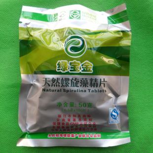  程海湖仙藻牌天然螺旋藻系列绿宝金螺旋藻精片50g100片绝对正品