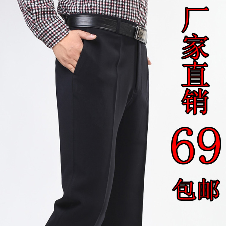 Джинсы мужские Pierre Cardin 8500/1 Pierre Cardin