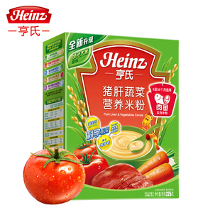 Heinz/亨氏 猪肝蔬菜营养米粉225g 宝贝辅食婴儿营养米粉米糊