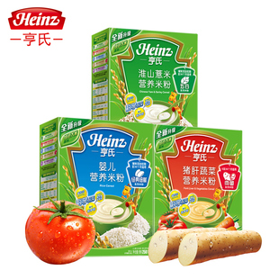  亨氏 婴儿营养米粉250g+猪肝蔬菜米粉225g+淮山薏米营养米粉225g