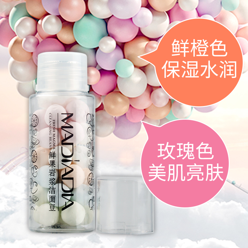 美哒哒 鲜果岩浆洁面豆 深层清洁控油温和卸妆洁颜|msdalam kategori Beauty/badan/minyak pati, pembersihan - dari Buy2taobao.com untuk memberikan perkhidmatan ejen Taobao profesional membeli