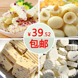  内蒙奶酪组合牛奶提子豆148g蓝莓味200g红枣味168g巧克力奶片138g