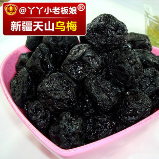  大个头儿 新疆天山鸽子蛋乌梅  酸梅250克 美女最爱蜜饯零食小吃