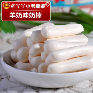  新品 酥化奶棒 含乳制品 羊奶味120克 休闲零食 特产