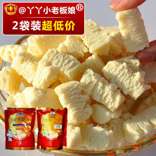  原味含初乳奶酪丹 500克x2袋 牛奶酥奶制品 内蒙古特产零食食品