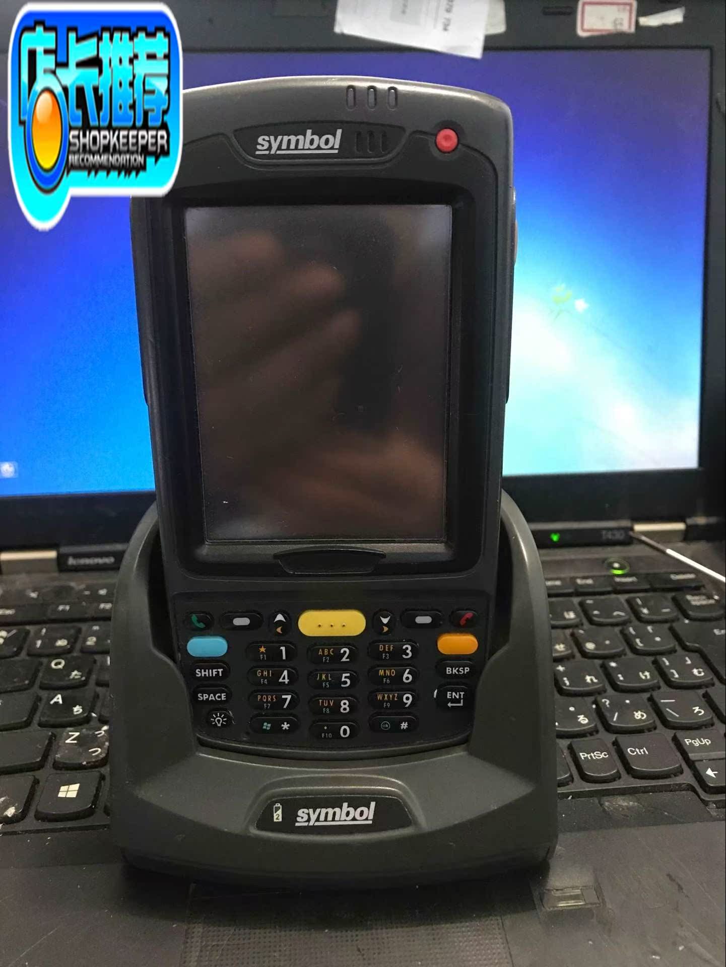 Symbol-MC7090 數據采集器 CRD7000 -1000R 充電器 底座在類目 辦公設備/耗材/相關服務, 條碼掃描/採集器材, 條碼掃描槍中 - 來自Buy2taobao.com提供專業的淘寶代購服務