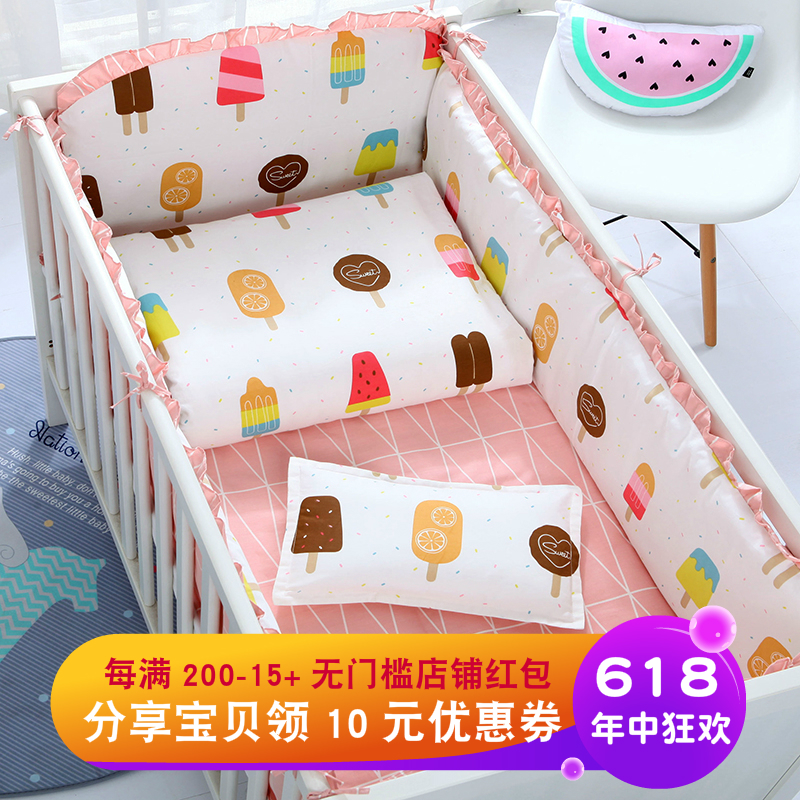 定做宝宝床上用品套件婴儿BB床围儿童床品七十件套纯棉含被套床帏在类目 尿片/洗护/喂哺/推车床, 睡袋/凉席/枕头/床品, 婴童床品套件中 - 来自Buy2taobao.com提供专业的淘宝代购服务