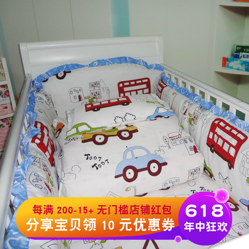 Customized Car pure cotton bb baby bedding The bed Supplies Kit Siwuliuqishi Set of parts Bed aroundin the Diapers/Care/Feeding/Push lathe , Sleeping bag/Mat/Pillow/Bedding , Infant crib product suite category - from Buy2taobao.com to provide professional Taobao agent buy service
