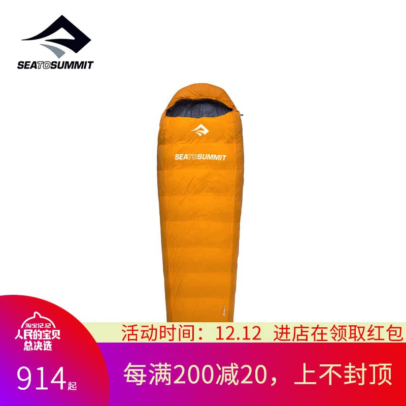 sea to summit 羽绒睡袋户外成人男女款便携超轻Trek系列650+在类目 户外/登山/野营/旅行用品, 睡袋中 - 来自Buy2taobao.com提供专业的淘宝代购服务
