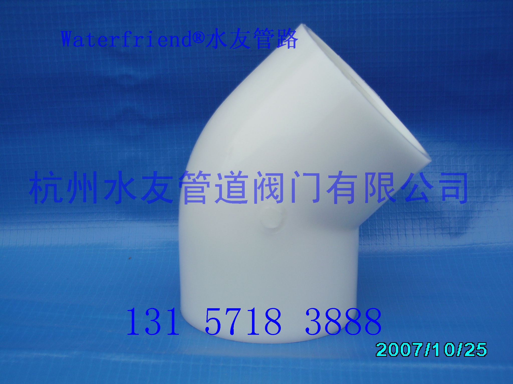 ABS管;ABS45°弯头;ABS管阀件;化工ABS;厂价直销|ruв категории оборудование/инструменты, машины и оборудование, химической трубопровода и аксессуары - от Buy2taobao.com для оказания профессиональной услуги покупки агента Taobao